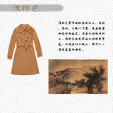 天然染料-淺棕色