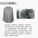 天然染料灰色