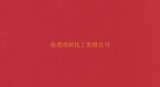 紅NHF-S