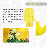 天然染料亮黃色